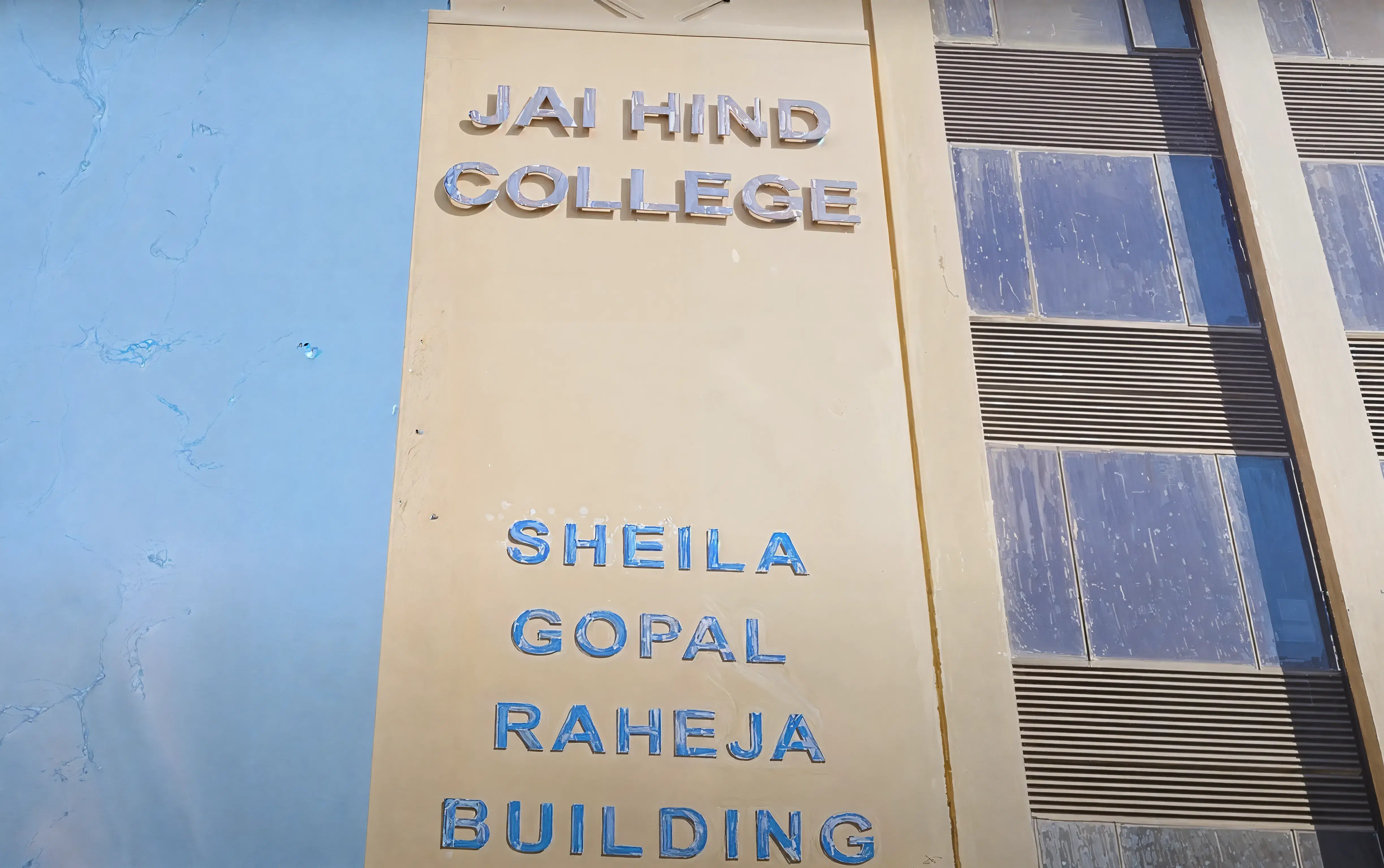 Jai Hind College Mumbai campus photo 3